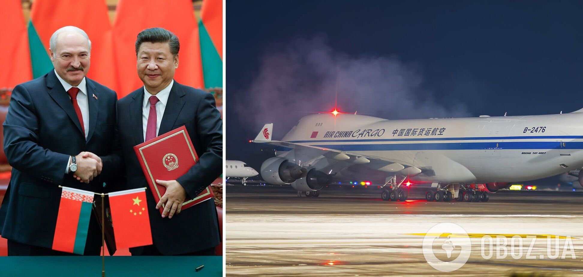 Зачем Китай вооружает Беларусь?