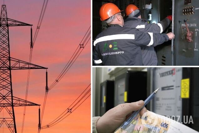 'Львовоблэнерго' начало отключать людей с долгами за потребленную электроэнергию