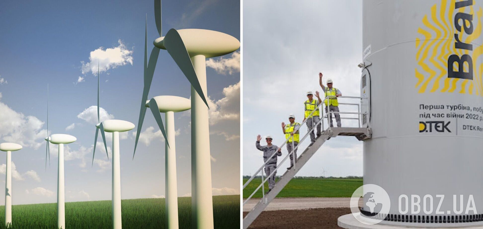 ДТЭК ведет переговоры с британской компанией для привлечения инновационной технологии управления электросетями – The Telegraph