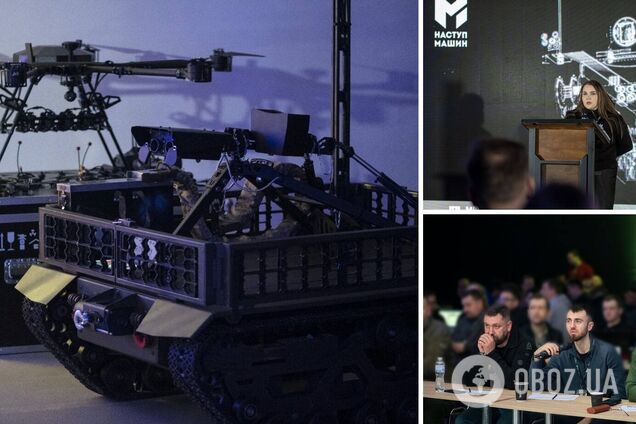Безпілотні системи змінюють хід війни: в Міноборони провели перший хакатон 'Наступ машин'. Фото