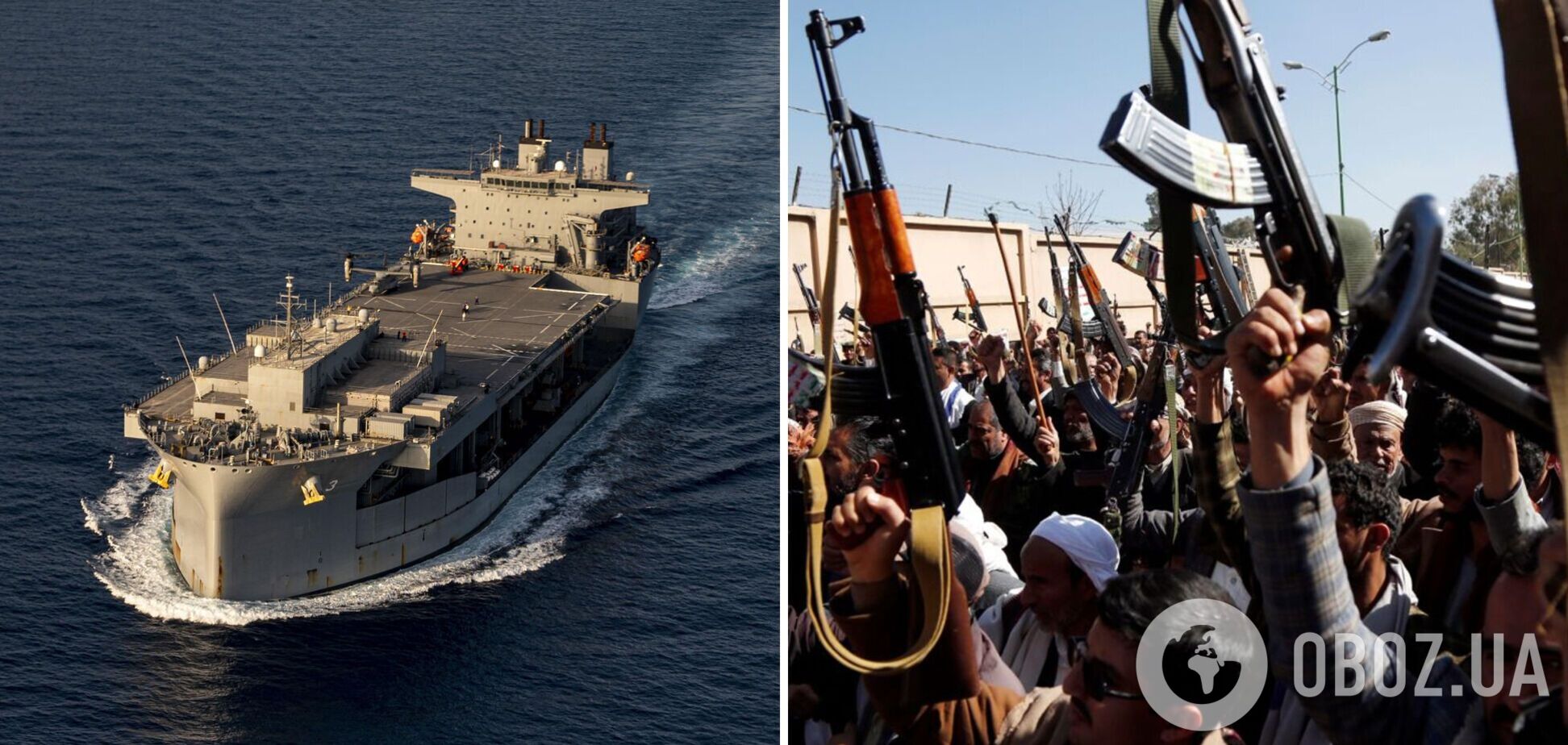 Єменські хусити атакували американське військове судно в Аденській затоці: що відбувається