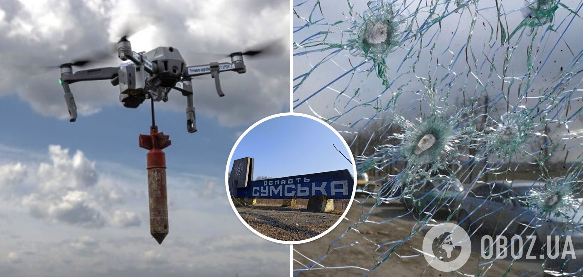 Оккупанты сбросили взрывчатку на село в Сумской области: погиб мужчина