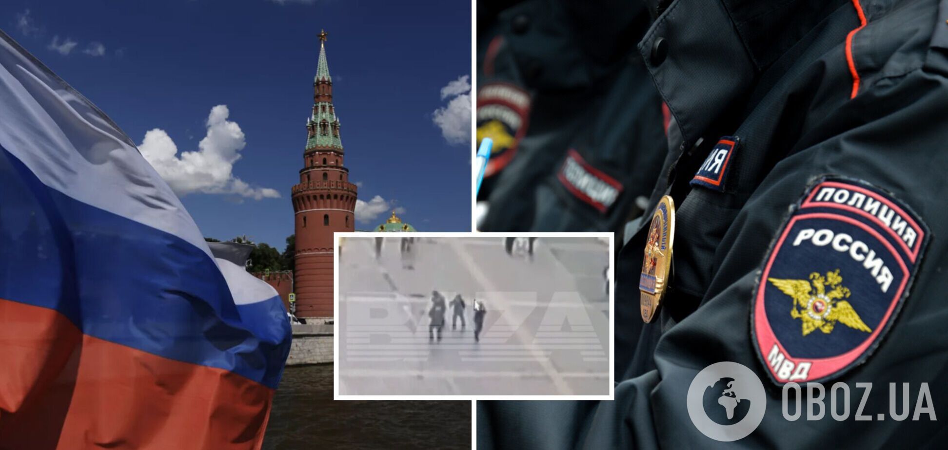 Под стенами Кремля в Москве сторонник Украины напал на троих полицейских. Видео