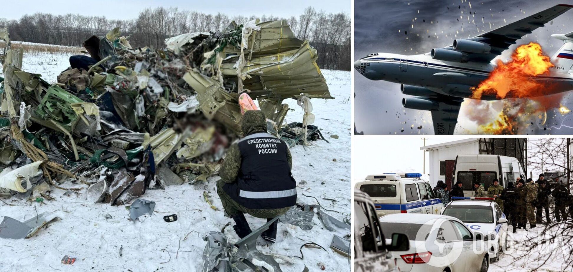 В ГУР сделали новое заявление о падении Ил-76: были ли на борту украинские пленные