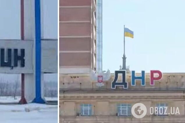 В оккупированном Донецке украинские партизаны подняли сине-желтый флаг. Фото