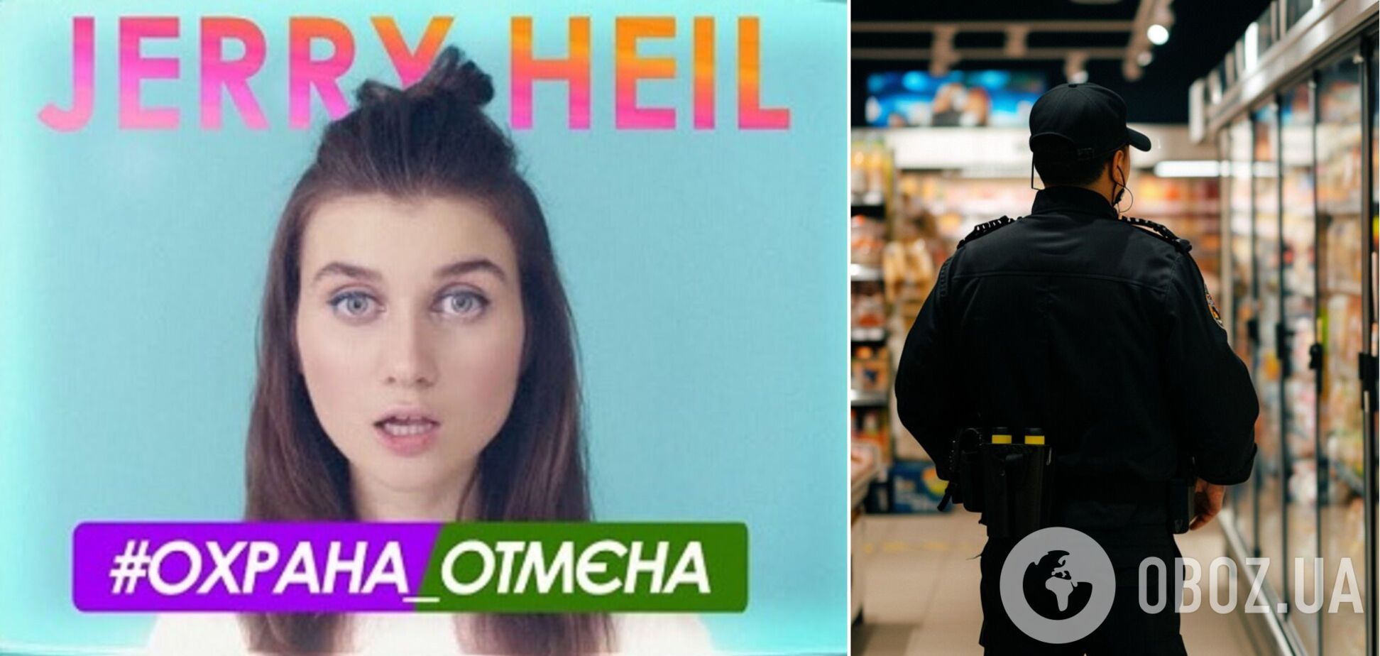 Позбавляємося русизмів: як правильно сказати українською 'Охрана, отмена!'