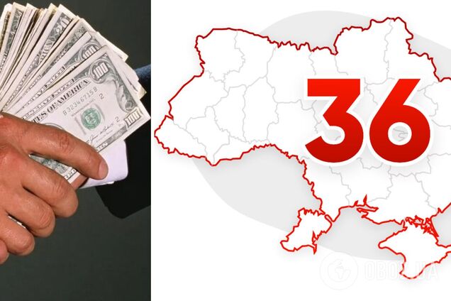 Україна нижча 100-го місця у світовому рейтингу корупції