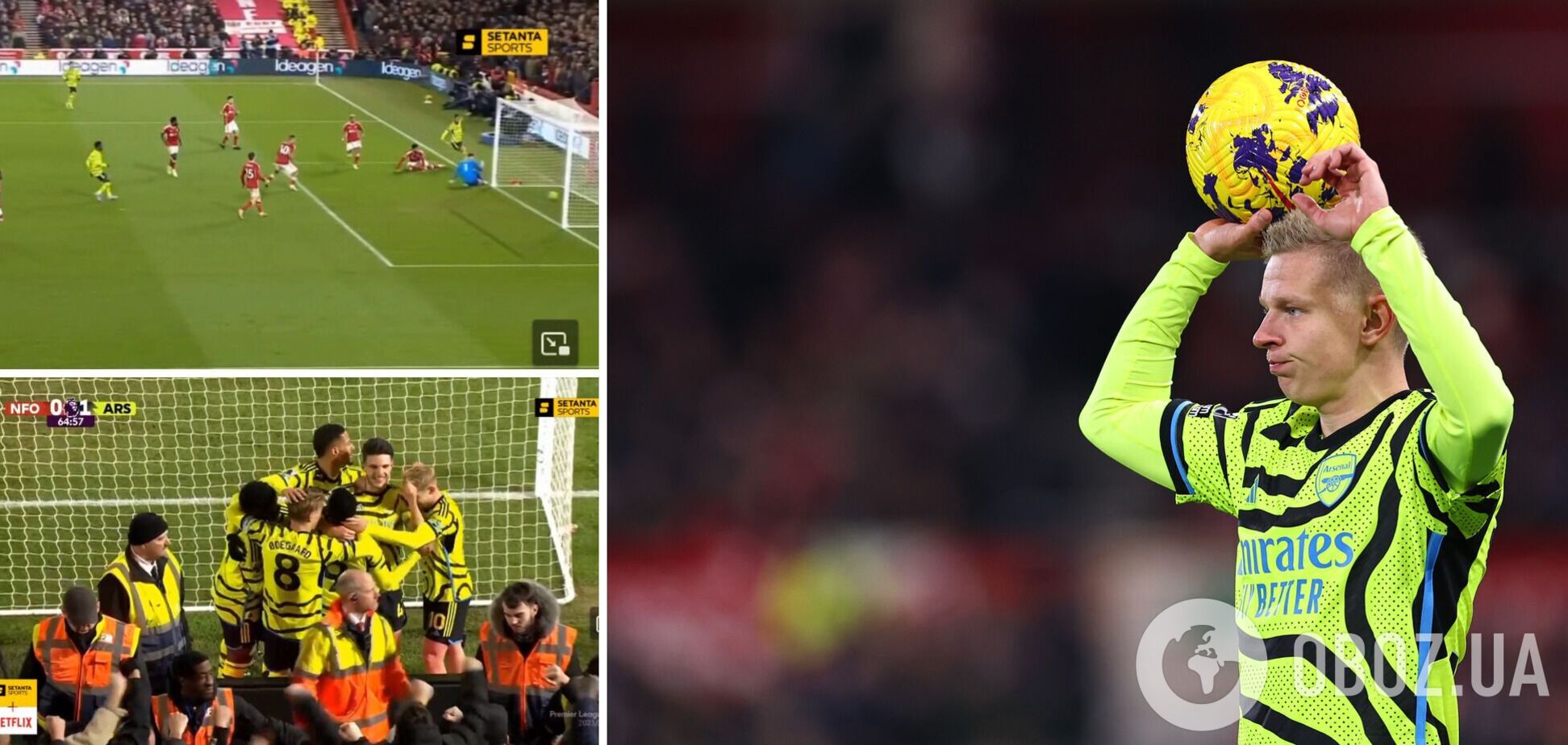 Таке рідко побачиш! Зінченко віддав унікальну гольову передачу. Відео