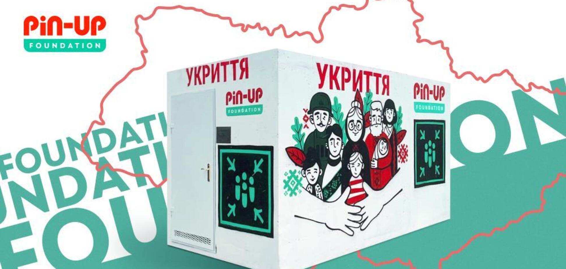 У Херсоні та на Харківщині встановили вуличні укриття від PIN-UP Foundation