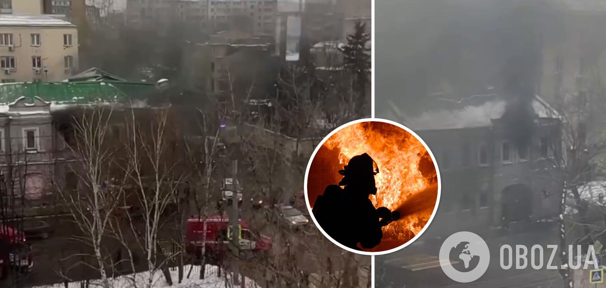 Пожар в Москве 30 января