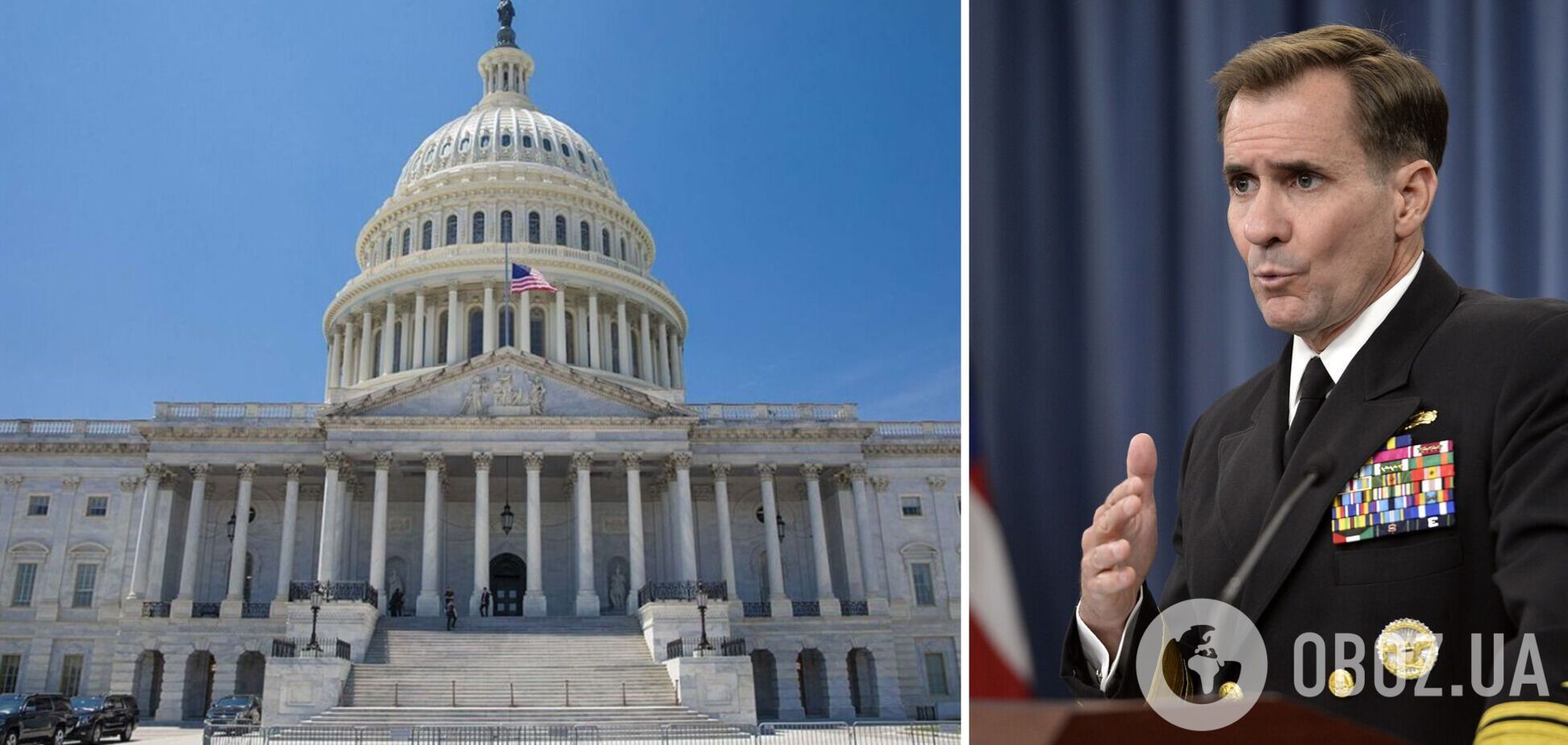 В Белом доме надеются, что Конгрессу удастся принять дополнительное финансирование для Украины, – Кирби