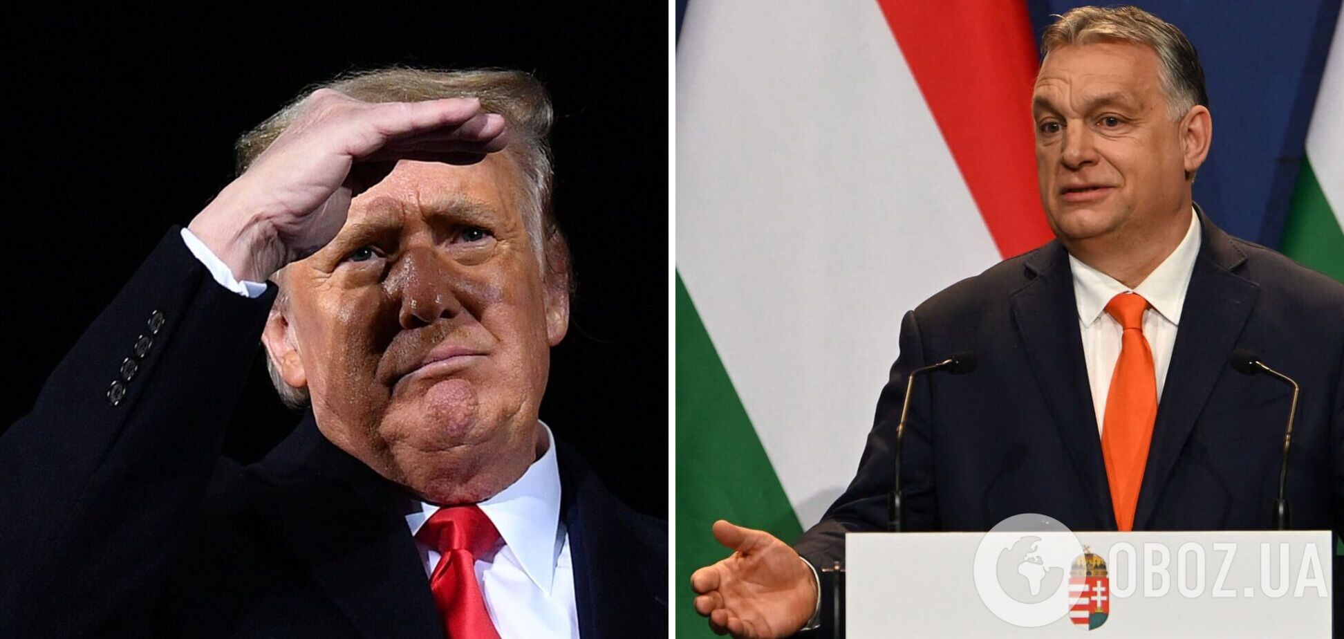 Орбан засыпал Трампа комплиментами