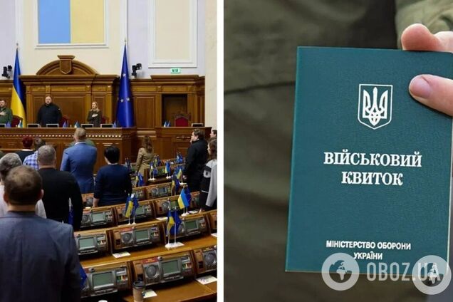 Как будет проходить рассмотрение законопроекта о мобилизации и когда возможно голосование: разъяснение