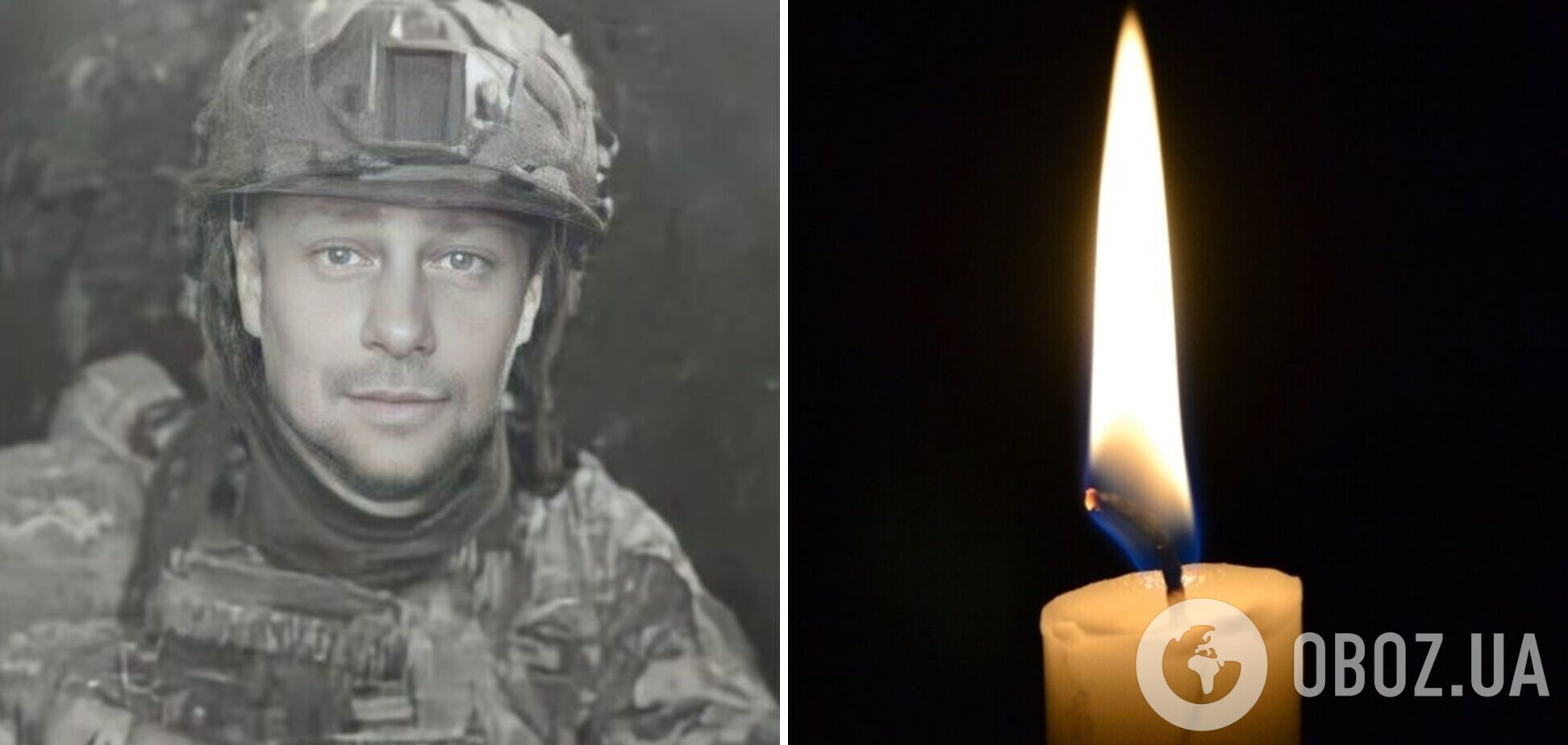 'Тепер йому назавжди 45': у боях на Донеччині загинув член партії 'Європейська Солідарність'. Фото 