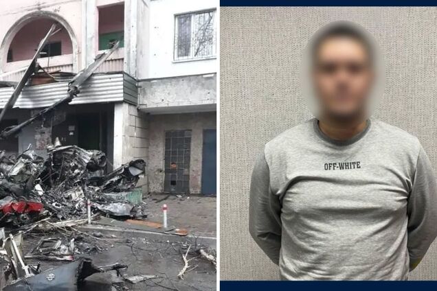 Злоумышленнику сообщили о подозрении