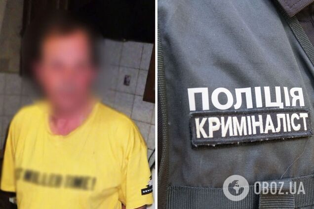 Злоумышленнику сообщили о подозрении