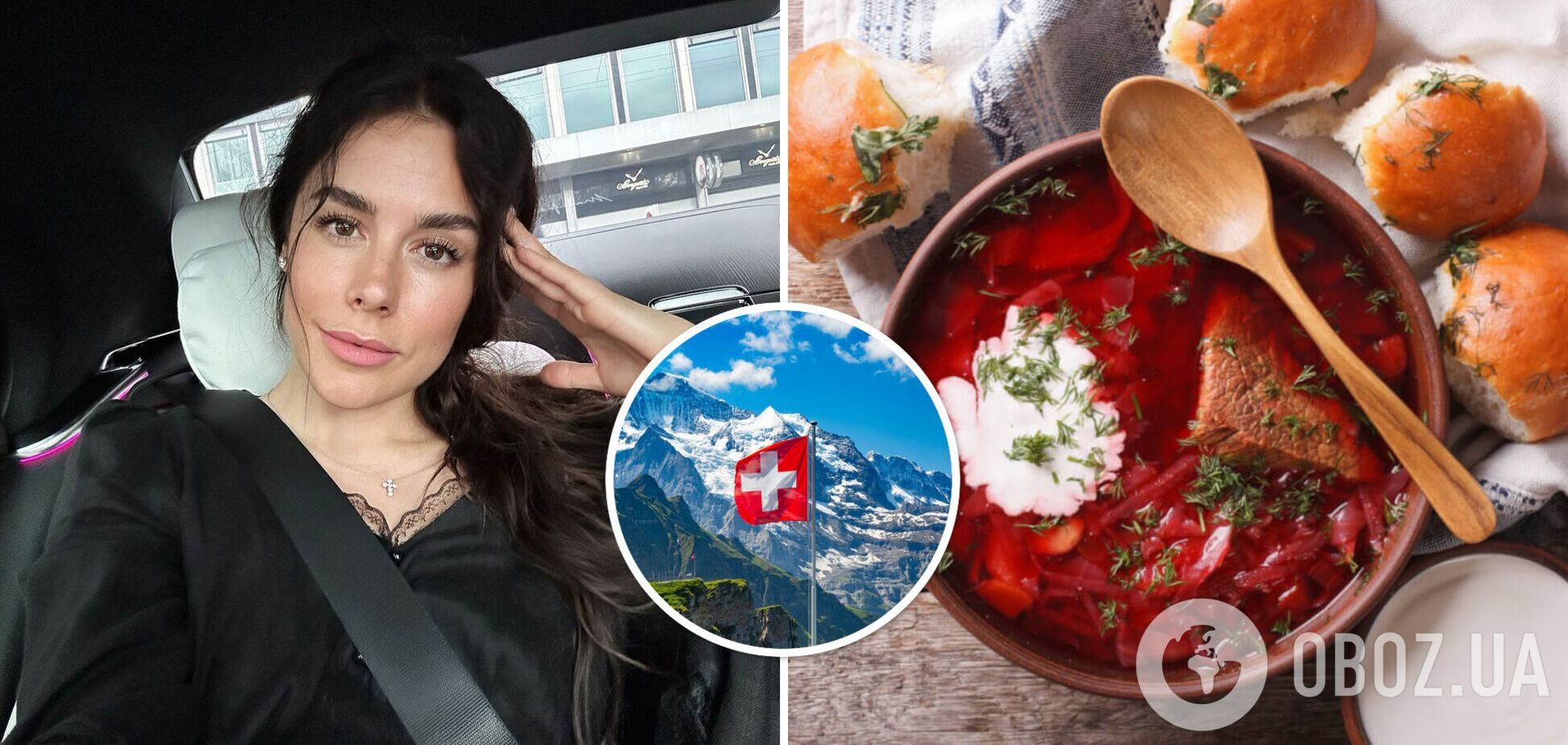 Сколько стоит приготовить борщ в Швейцарии: Иванна Онофрийчук сняла видео с супермаркета, где только капуста обошлась в 350 грн