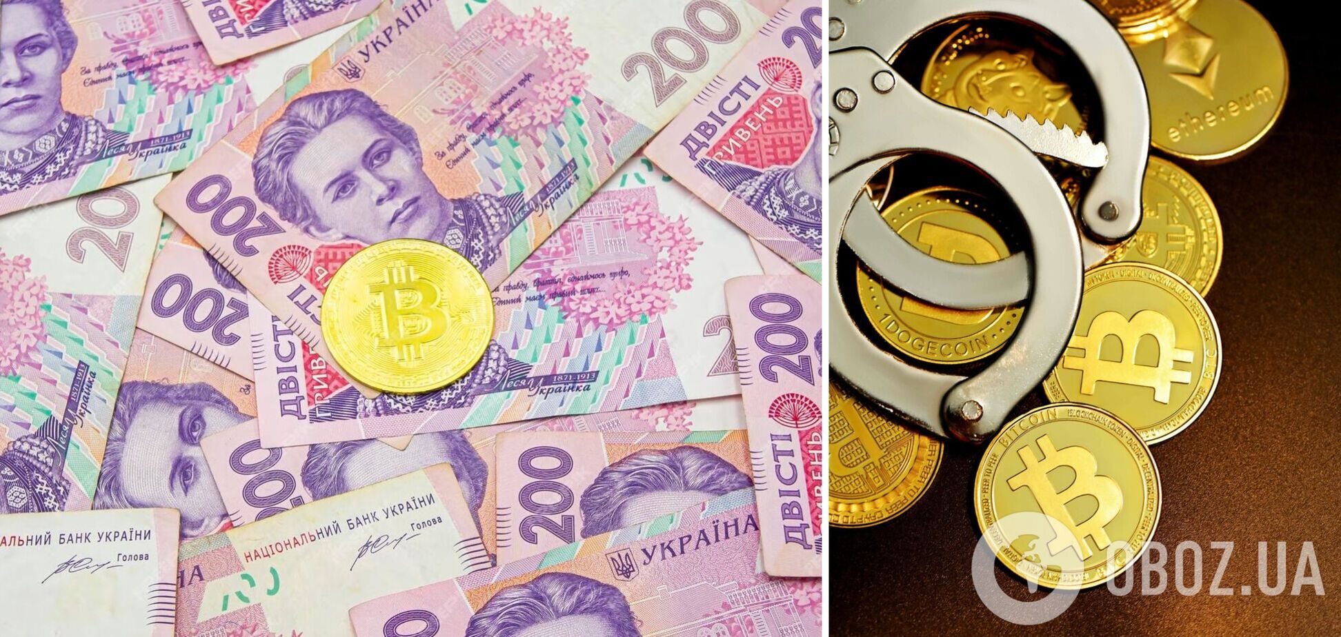 Нардепу вручили подозрение в неправдивом декларировании криптовалюты