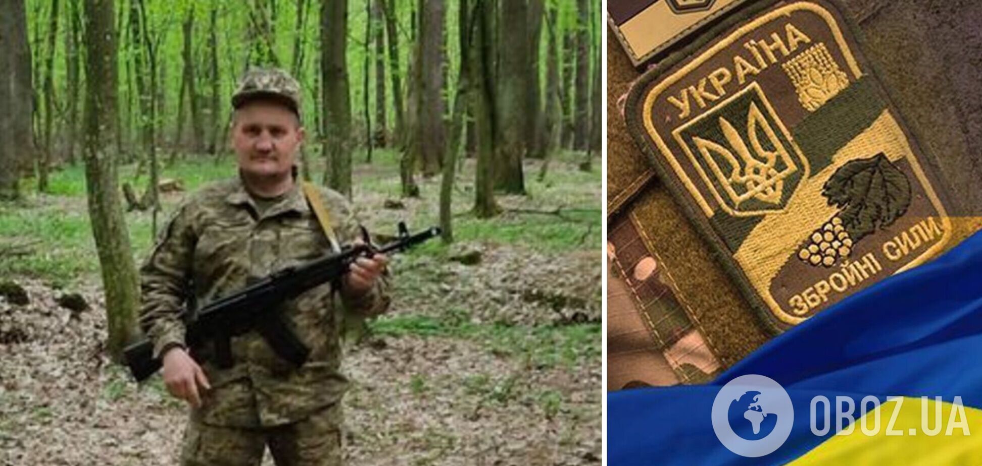 У боях біля Роботиного загинув захисник з Тернопільщини: на фронті перебуває і його брат-близнюк. Фото