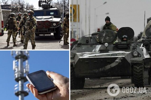 Оккупанты глушат мобильную связь в Донецкой области: в ЦНС назвали причину