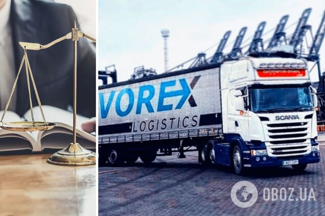 Зареєстрована у США Vorex LLC через суд заблокувала виконання банківських гарантій перед 'Укргазвидобуванням'