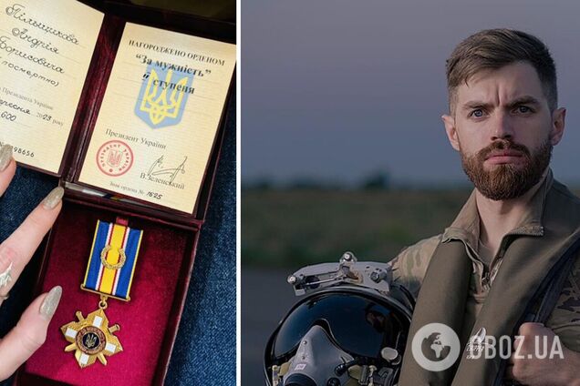 Известного украинского пилота 'Джуса' посмертно наградили орденом 'За мужество'. Фото