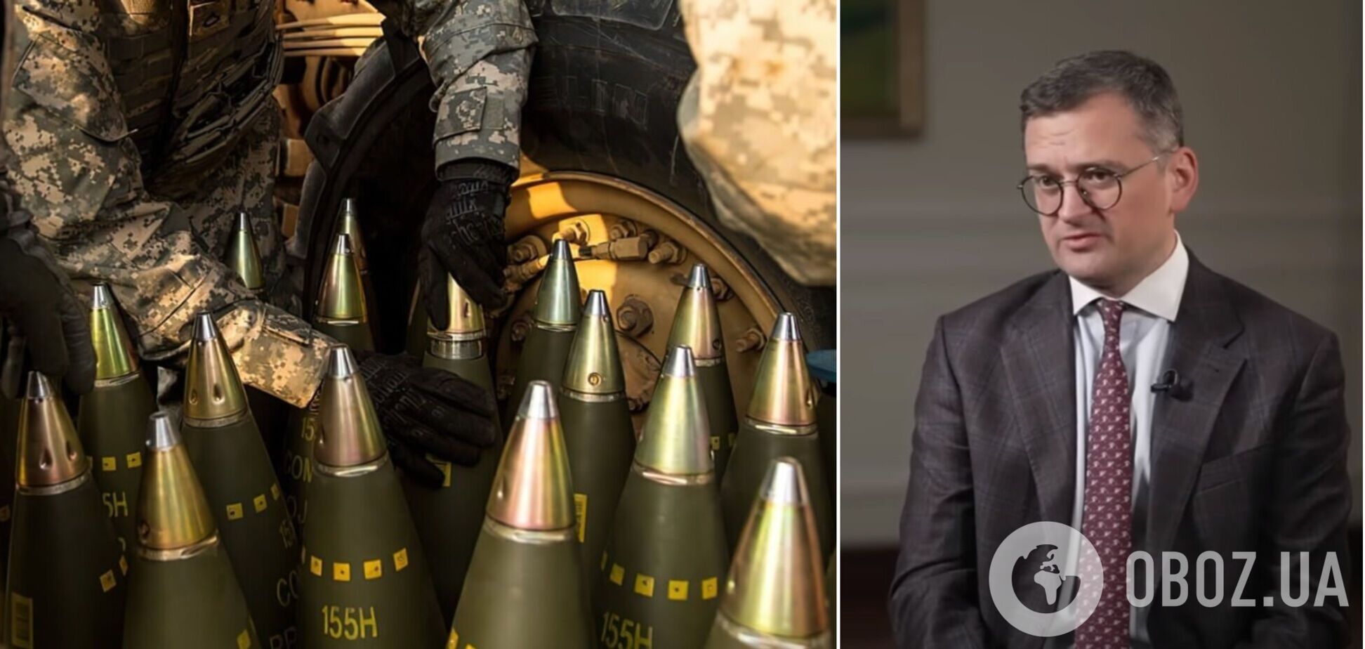 'Мы работаем': Кулеба прокомментировал ситуацию с поставками боеприпасов Украине