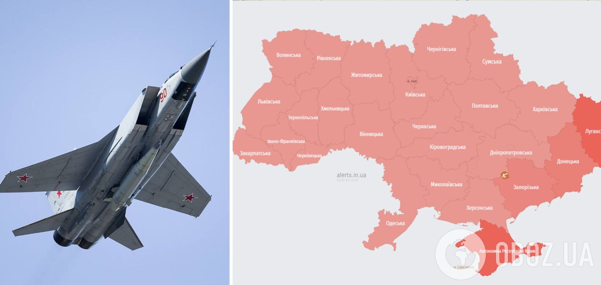 Росія піднімала в повітря МіГ-31К після втрати ВДК у Чорному морі: було оголошено масштабну тривогу
