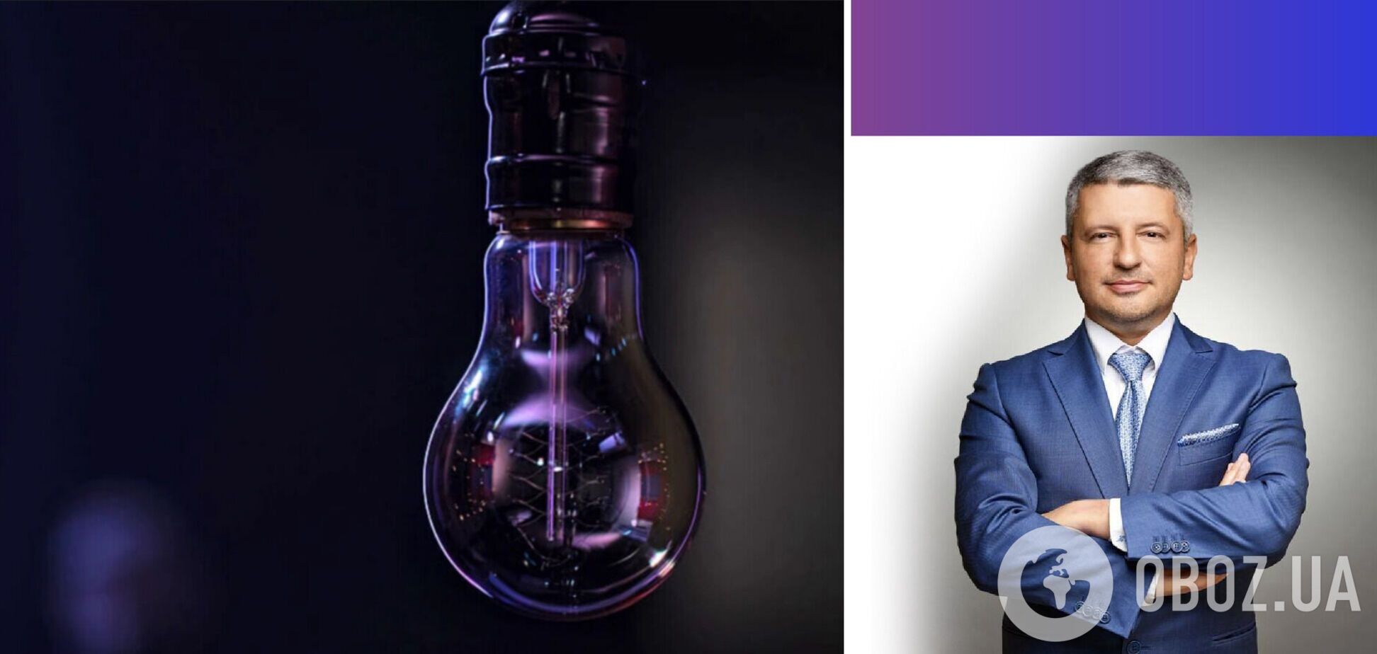 Вовремя уплаченный платеж за свет – это вклад в стабильность энергосистемы, – Крупко