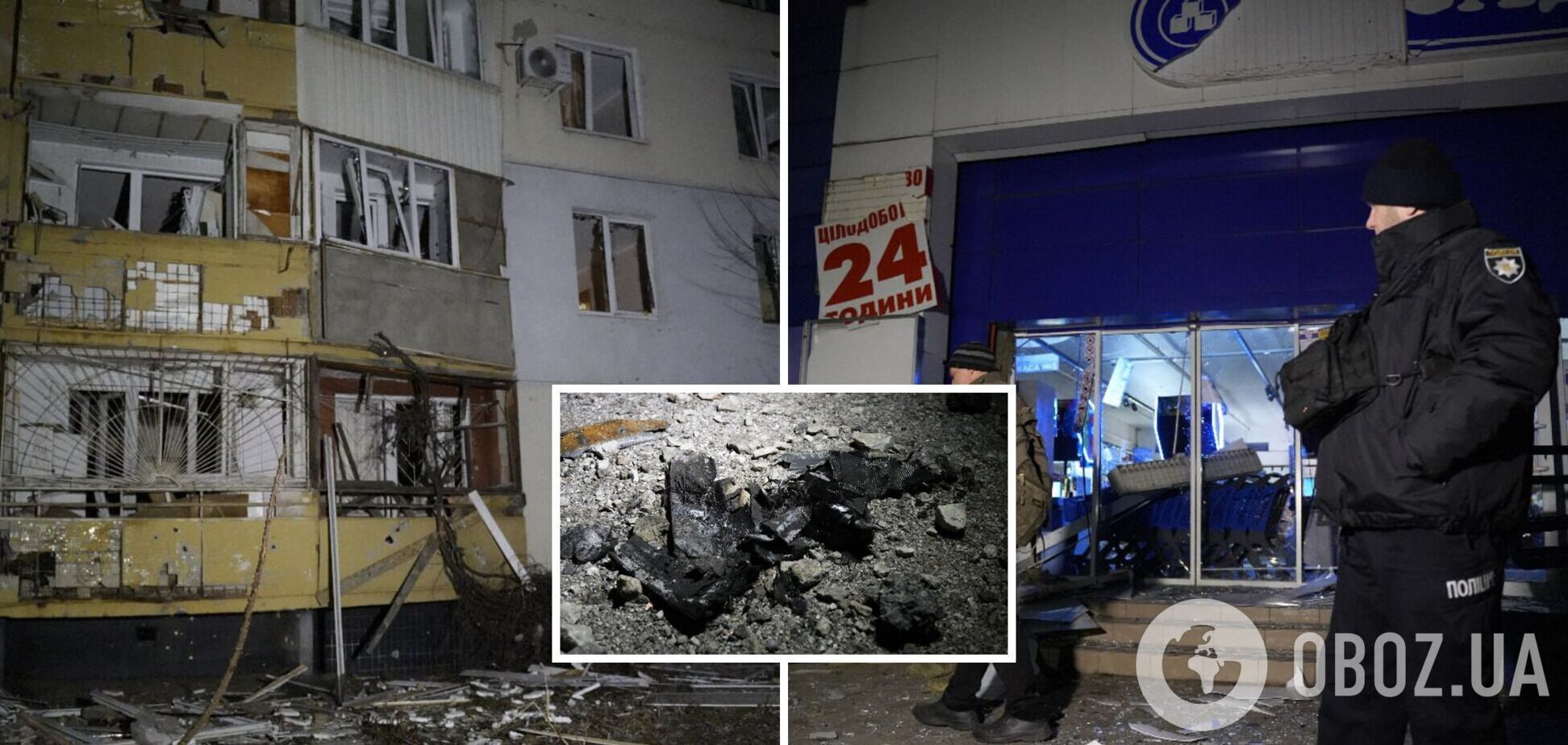 Россия атаковала Харьков 'Шахедами': есть попадание в жилую зону, вспыхнул пожар. Фото и видео