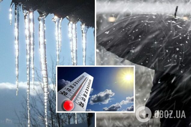 Начало февраля удивит украинцев аномальной погодой: где ждать до 12 градусов тепла. Карта