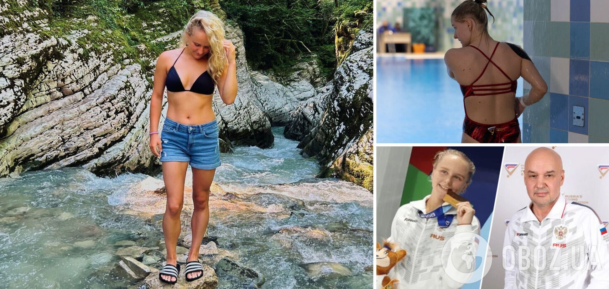 Гучний скандал у Росії. 62-річний тренер збірної РФ домагався 19-річної чемпіонки