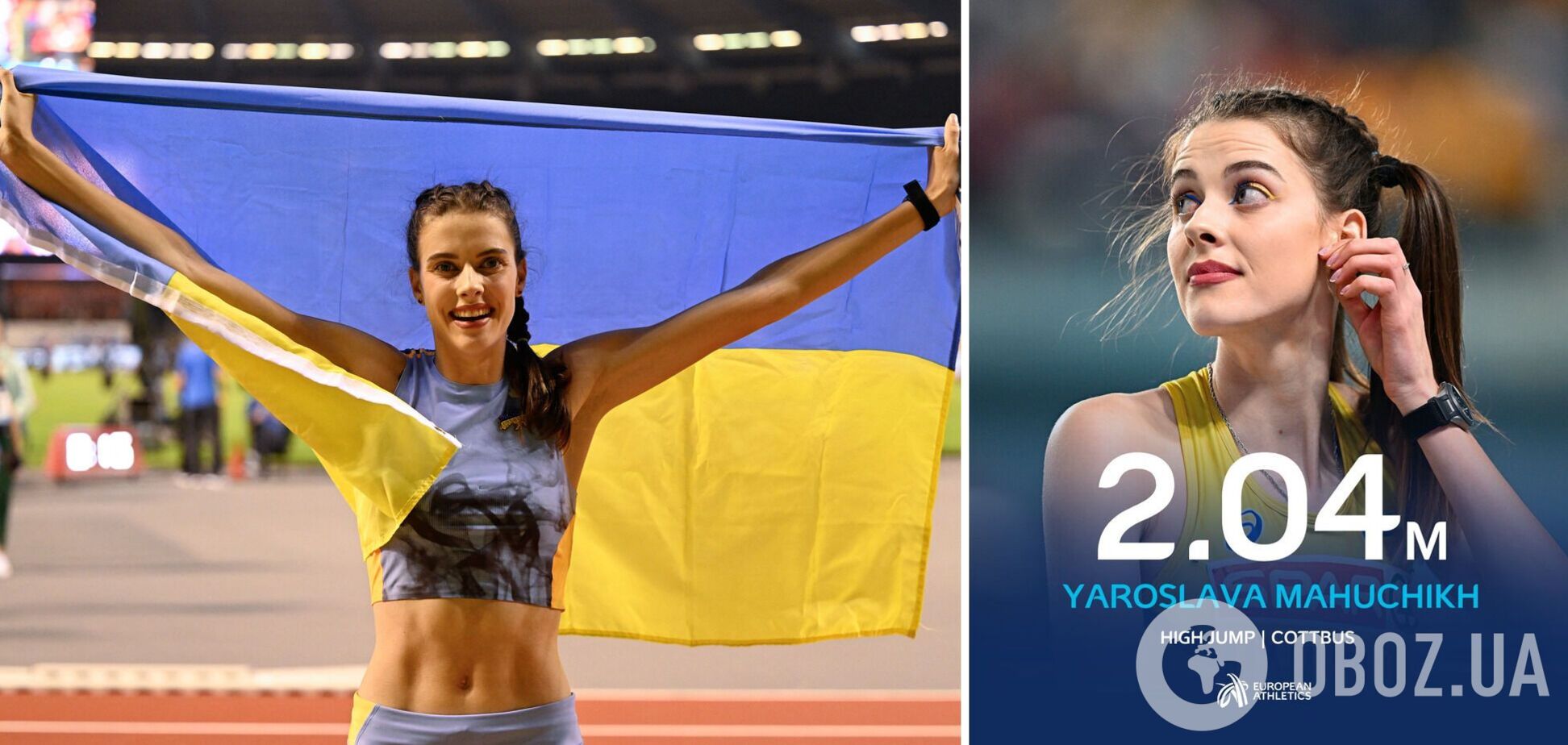 Перша у світі! Магучіх із рекордом виграла турнір у Німеччині. Відео переможного стрибка