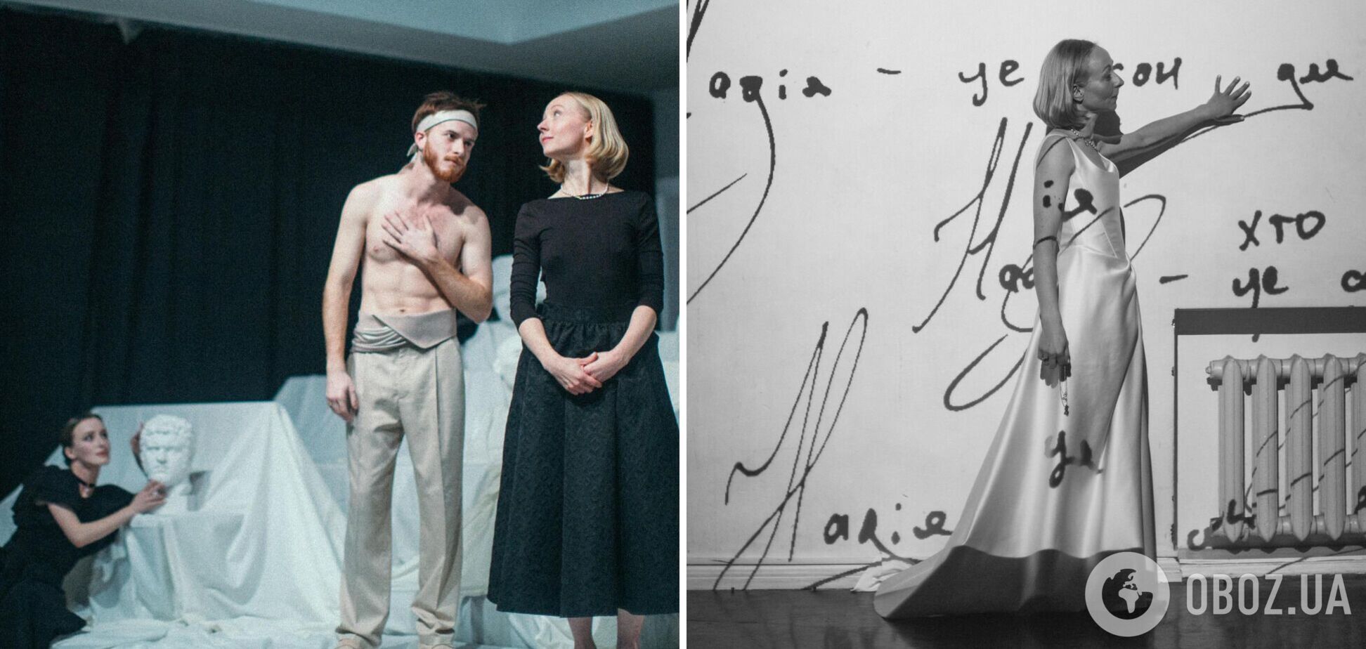 Каменное счастье против Дон Жуана