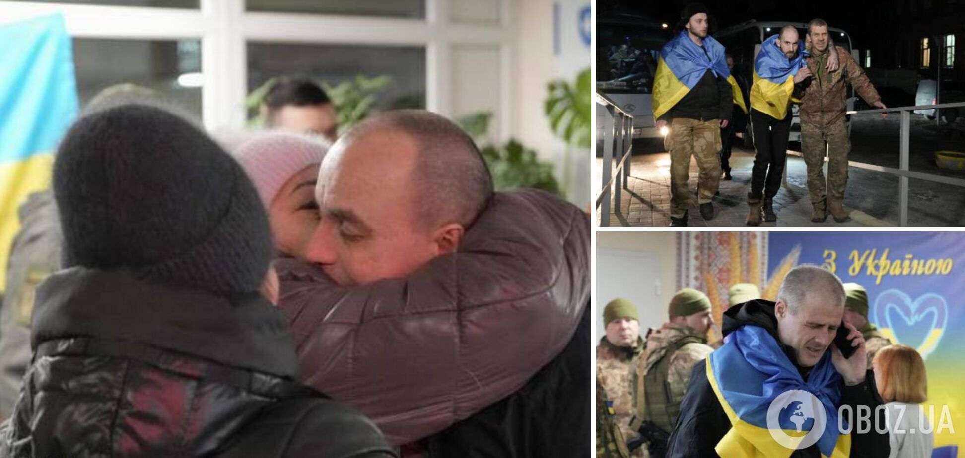 Обійми і сльози щастя: у ДПСУ показали емоційні фото прикордонників, звільнених з російського полону