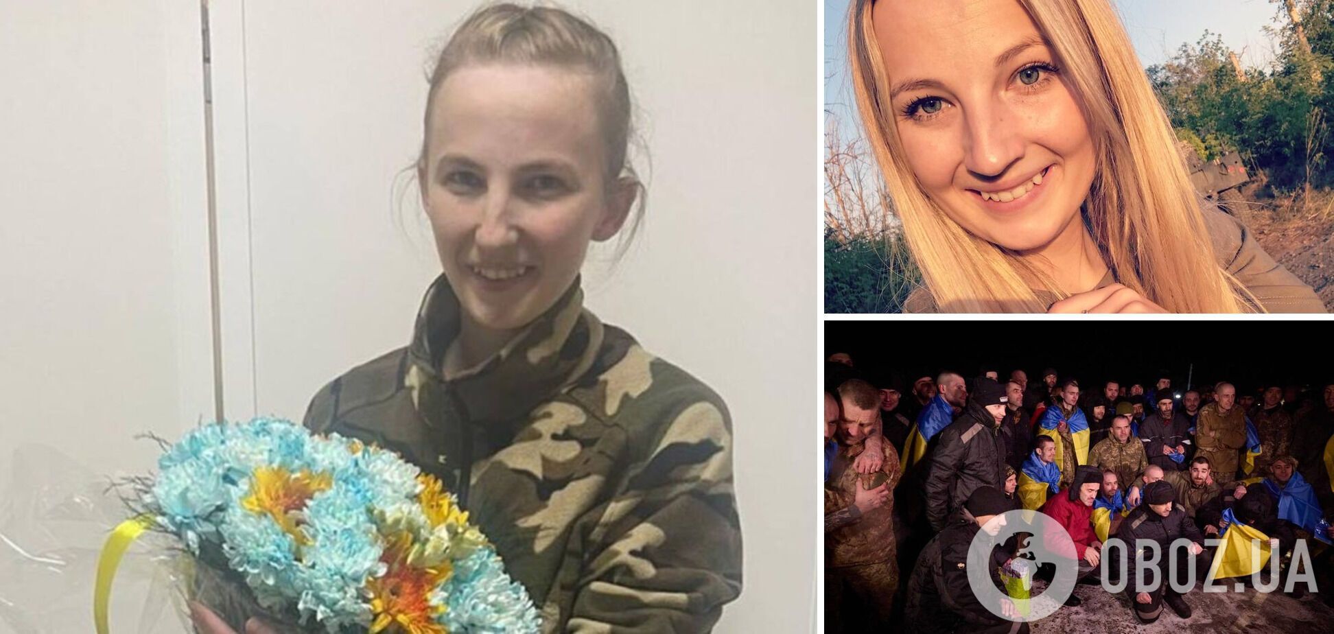 Попала в плен при выходе с 'Азовстали': в сети рассказали об освобожденной во время обмена девушке-морпехе. Фото