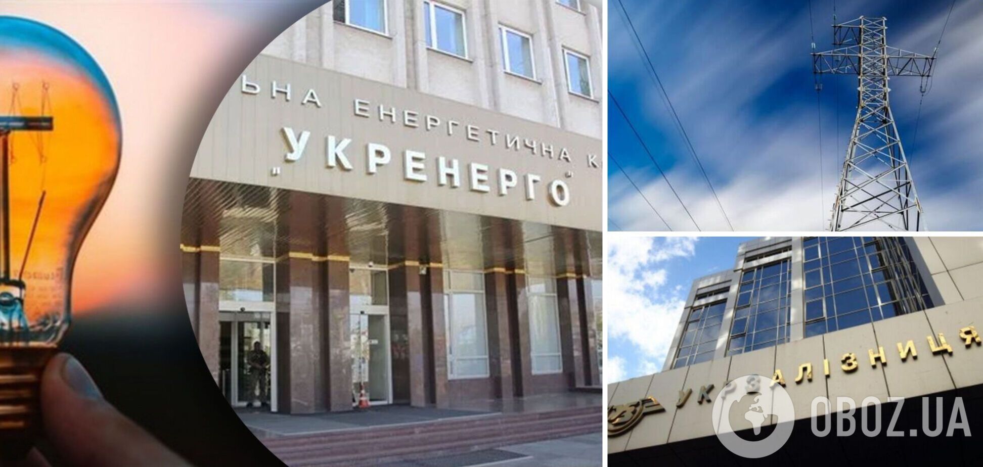 Сдерживая рост тарифов, государство обеспечивает развитие экономики, – Каленков