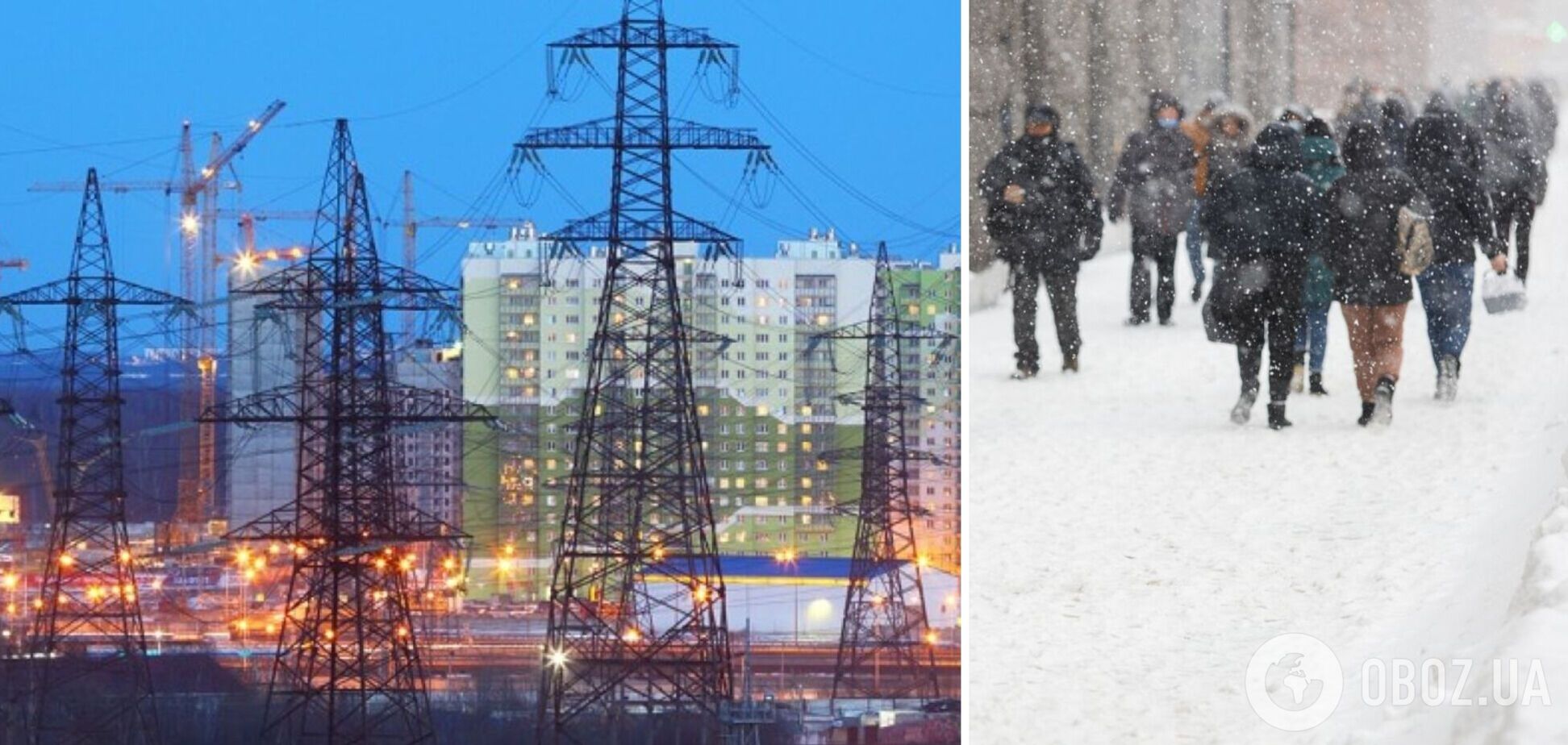 Глава 'Укрэнерго' выступил за изменение регуляторного поля в энергетике для свободного импорта электричества