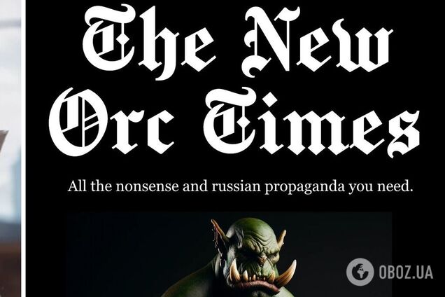 'The New Orc Times': відоме видання захейтили в мережі за позицію щодо України і нагадали про злочини Кремля 