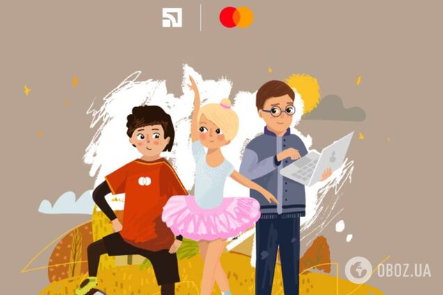 ГО 'Мрія дітей України' спільно з ПриватБанком за місяць зібрали понад 3 млн грн на позашкільну освіту для дітей загиблих Героїв