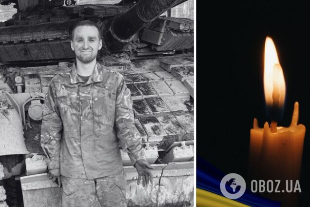 Йому назавжди буде 24: у боях на Донеччині загинув захисник зі Львівщини. Фото