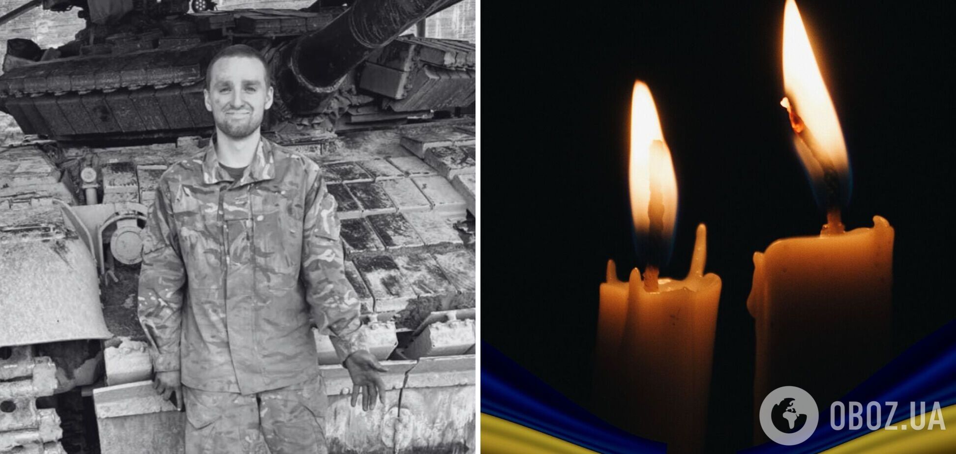 Йому назавжди буде 24: у боях на Донеччині загинув захисник зі Львівщини. Фото