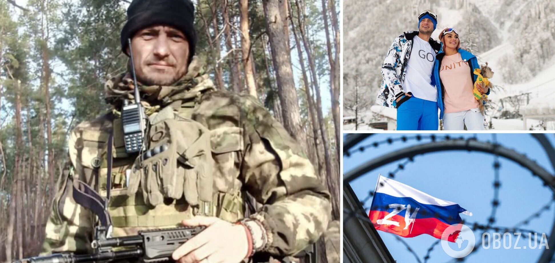 Звезда 'Дома-2' уехал воевать в Украину, откуда родом его жена