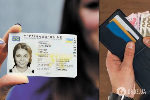 Українцям підвищили ціни на отримання паспорта