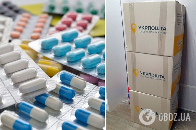 У 'Укрпошти' з'явилася нова функція