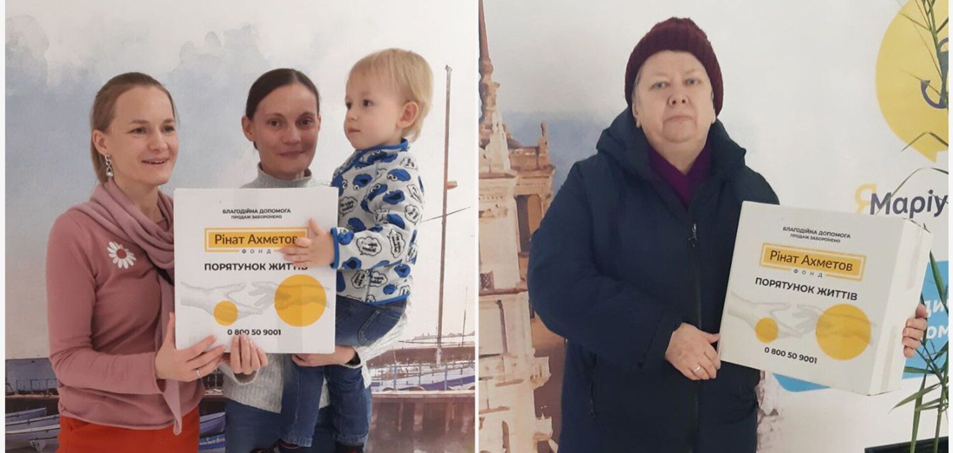 Переселенці з Маріуполя отримали у Кривому Розі допомогу від Фонду Ріната Ахметова