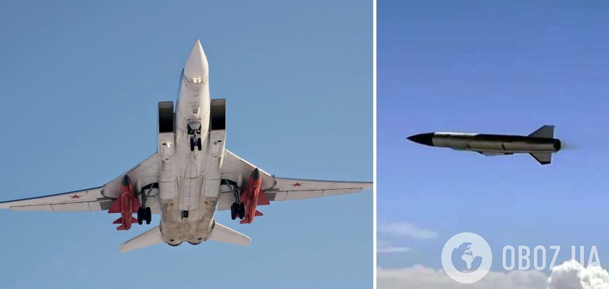 Росія хоче обладнати крилаті ракети X-32 касетними боєприпасами: у ЦНС розкрили подробиці