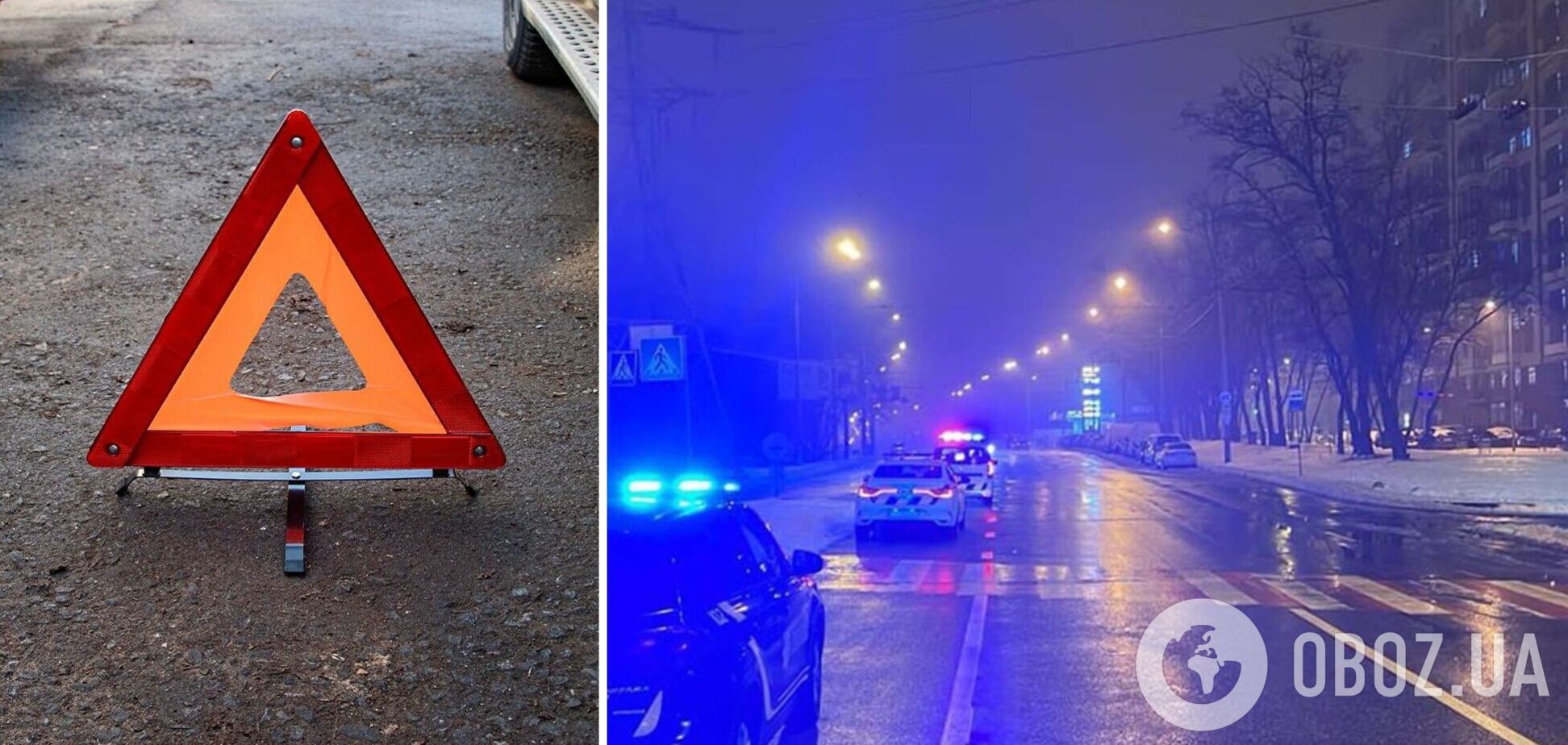 Водитель скрылся с места ДТП