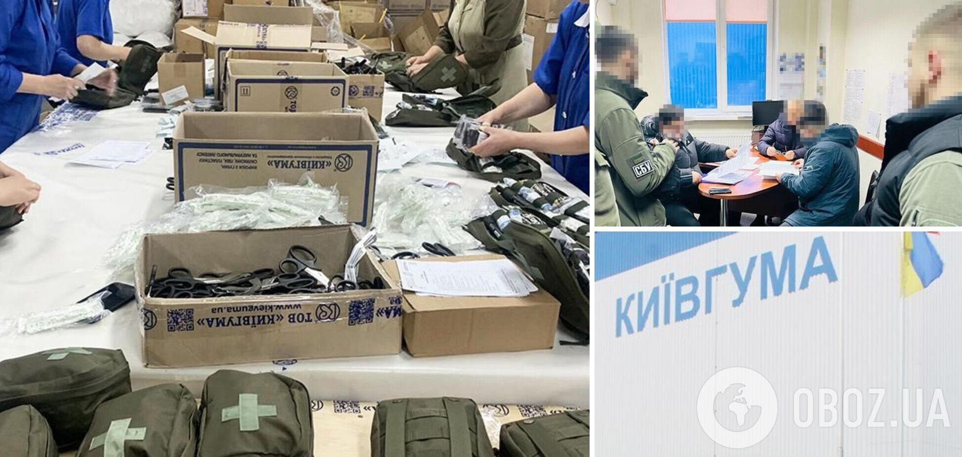 'Адвокати мають всі докази та аргументи': в 'Київгумі' відкинули звинувачення у постачанні Росії засобів такмеду