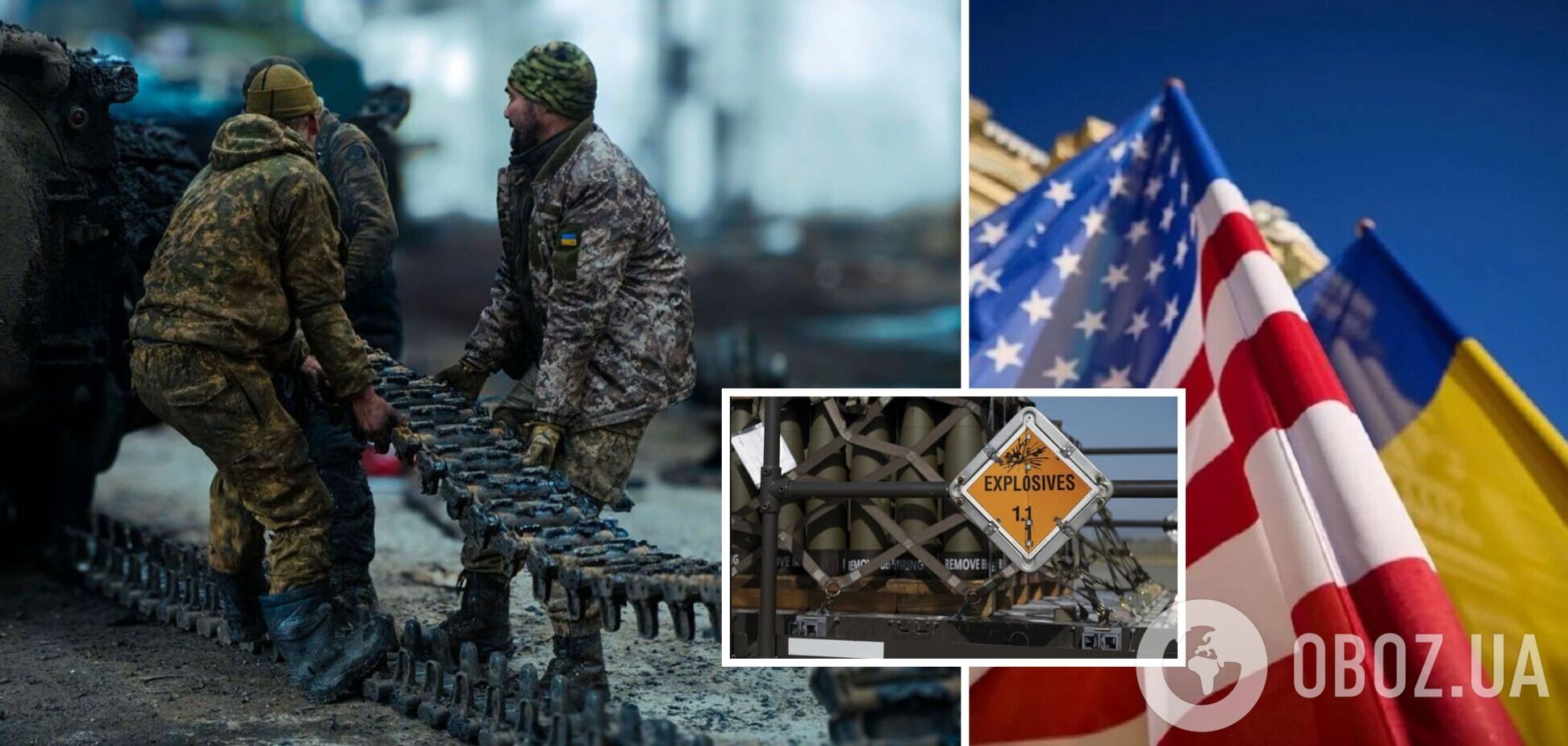 Не на уровне 2022-2023 годов: в США сделали заявление о помощи Украине и назвали главную цель